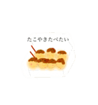 ごはんいこー（個別スタンプ：14）