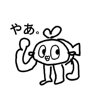 さかなボン（個別スタンプ：1）