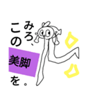 さかなボン（個別スタンプ：2）