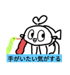 さかなボン（個別スタンプ：3）