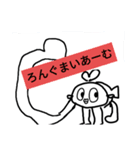 さかなボン（個別スタンプ：5）