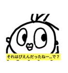 さかなボン（個別スタンプ：7）