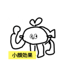 さかなボン（個別スタンプ：8）