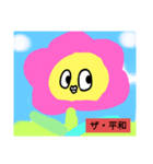 さかなボン（個別スタンプ：14）