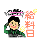 自衛隊パイロット専用stamp2！！（個別スタンプ：1）
