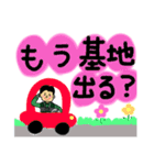 自衛隊パイロット専用stamp2！！（個別スタンプ：2）