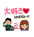 自衛隊パイロット専用stamp2！！（個別スタンプ：8）