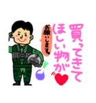 自衛隊パイロット専用stamp2！！（個別スタンプ：9）