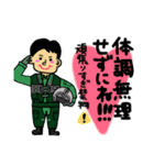 自衛隊パイロット専用stamp2！！（個別スタンプ：11）