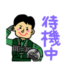 自衛隊パイロット専用stamp2！！（個別スタンプ：12）