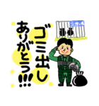 自衛隊パイロット専用stamp2！！（個別スタンプ：13）