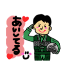 自衛隊パイロット専用stamp2！！（個別スタンプ：16）