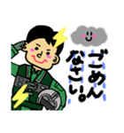 自衛隊パイロット専用stamp2！！（個別スタンプ：17）