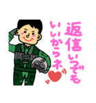 自衛隊パイロット専用stamp2！！（個別スタンプ：19）