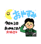 自衛隊パイロット専用stamp2！！（個別スタンプ：20）
