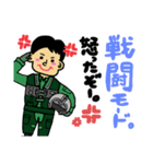 自衛隊パイロット専用stamp2！！（個別スタンプ：23）