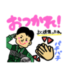 自衛隊パイロット専用stamp2！！（個別スタンプ：26）