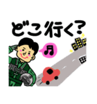 自衛隊パイロット専用stamp2！！（個別スタンプ：28）