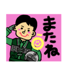自衛隊パイロット専用stamp2！！（個別スタンプ：40）
