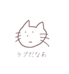 ねこが喋る（個別スタンプ：1）