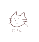 ねこが喋る（個別スタンプ：4）