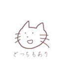 ねこが喋る（個別スタンプ：7）