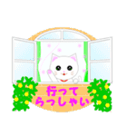 仲良し花ちゃん力(りき)くん 今日も幸せ❤（個別スタンプ：8）