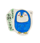 毎日青ぺんぎん（個別スタンプ：1）