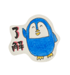 毎日青ぺんぎん（個別スタンプ：20）