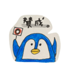 毎日青ぺんぎん（個別スタンプ：21）