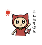 ポテキャット村 いもにゃん2 あいさつ（個別スタンプ：2）