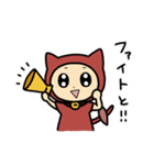 ポテキャット村 いもにゃん2 あいさつ（個別スタンプ：15）