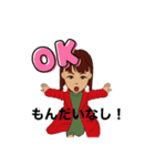 YouMeさんの日常会話（個別スタンプ：1）