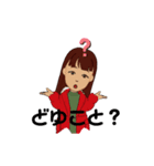 YouMeさんの日常会話（個別スタンプ：3）