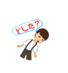 YouMeさんの日常会話（個別スタンプ：9）