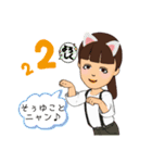 YouMeさんの日常会話（個別スタンプ：23）