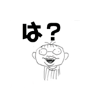 へんなのだよぉ（個別スタンプ：2）