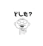 へんなのだよぉ（個別スタンプ：3）