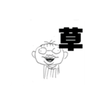 へんなのだよぉ（個別スタンプ：4）