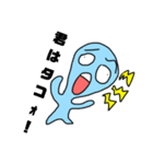 へんなのだよぉ（個別スタンプ：10）