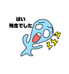 へんなのだよぉ（個別スタンプ：12）