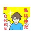 へんなのだよぉ（個別スタンプ：13）