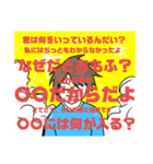 へんなのだよぉ（個別スタンプ：15）