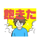 へんなのだよぉ（個別スタンプ：16）