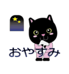 日常使える黒猫スタンプ（個別スタンプ：5）