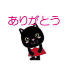 日常使える黒猫スタンプ（個別スタンプ：12）