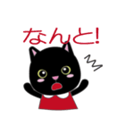 日常使える黒猫スタンプ（個別スタンプ：14）