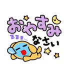 季節とよく使う言葉のスタンプ（個別スタンプ：6）