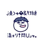 男の子といぬ ["た"がつく人用]（個別スタンプ：30）