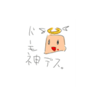 Junnスタ（個別スタンプ：22）